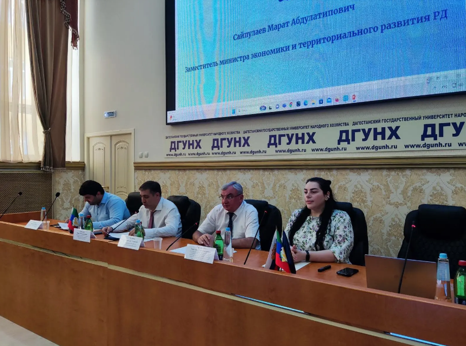 Специалисты управления экономики и инвестиций приняли участие в обучающем семинаре