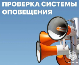 Уважаемые жители и гости города!